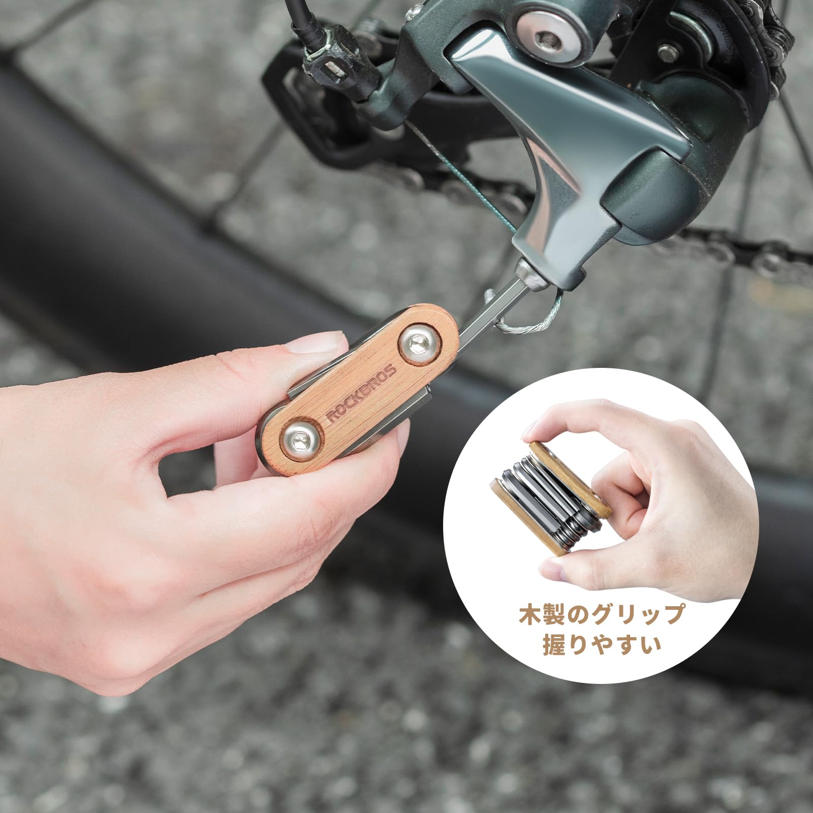 Amazon.co.jp: ROCKBROS 自転車 マルチツール ミニサイズ 自転車工具